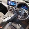 bmw 3-series 2024 -BMW--BMW 3 Series 3DA-5V20--WBA40FU0408E56339---BMW--BMW 3 Series 3DA-5V20--WBA40FU0408E56339- image 24