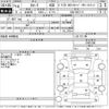 toyota corolla 2006 CFJ1780534 image 3