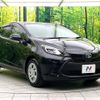 toyota aqua 2023 CFJ1602421 image 17