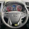 toyota alphard 2022 -TOYOTA--Alphard 3BA-AGH30W--AGH30-0426742---TOYOTA--Alphard 3BA-AGH30W--AGH30-0426742- image 13