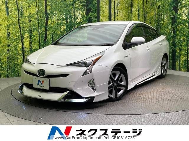 toyota prius 2016 -TOYOTA--Prius DAA-ZVW51--ZVW51-6008196---TOYOTA--Prius DAA-ZVW51--ZVW51-6008196- image 1