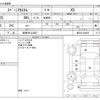 suzuki spacia 2014 -SUZUKI 【岐阜 581ﾄ2567】--Spacia DBA-MK32S--MK32S-538328---SUZUKI 【岐阜 581ﾄ2567】--Spacia DBA-MK32S--MK32S-538328- image 3