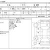daihatsu thor 2018 -DAIHATSU--Thor DBA-M900S--M900S-0029893---DAIHATSU--Thor DBA-M900S--M900S-0029893- image 3