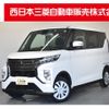 mitsubishi ek-sport 2023 -MITSUBISHI--ek X Space 5AA-B37A--B37A-0401352---MITSUBISHI--ek X Space 5AA-B37A--B37A-0401352- image 1