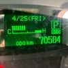 mitsubishi-fuso canter 2014 GOO_NET_EXCHANGE_0541786A30250502W003 image 32
