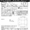 mazda premacy 2014 CFJ1835799 image 3