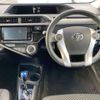 toyota aqua 2015 -TOYOTA 【沼津 501ﾌ8252】--AQUA DAA-NHP10--NHP10-6387513---TOYOTA 【沼津 501ﾌ8252】--AQUA DAA-NHP10--NHP10-6387513- image 7