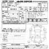 toyota sai 2010 -TOYOTA--SAI AZK10-2028428---TOYOTA--SAI AZK10-2028428- image 3