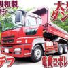 mitsubishi-fuso super-great 2014 quick_quick_QKG-FV50VX_FV50VX-532275 image 1