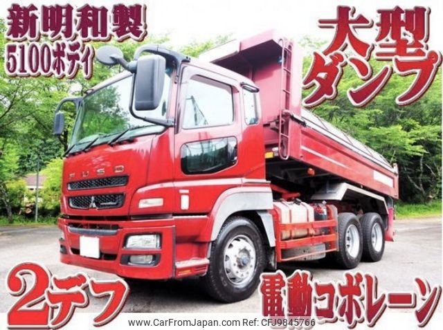 mitsubishi-fuso super-great 2014 quick_quick_QKG-FV50VX_FV50VX-532275 image 1