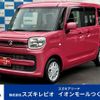 suzuki spacia 2018 CFJ1760357 image 10
