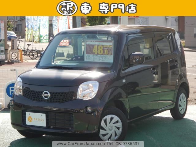 nissan moco 2015 -NISSAN 【名変中 】--Moco MG33S--691127---NISSAN 【名変中 】--Moco MG33S--691127- image 1