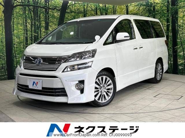 toyota vellfire 2013 -TOYOTA--Vellfire DBA-ANH20W--ANH20-8286650---TOYOTA--Vellfire DBA-ANH20W--ANH20-8286650- image 1