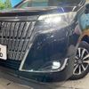 toyota esquire 2018 quick_quick_ZRR80G_ZRR80-0421521 image 12