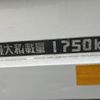 isuzu elf-truck 2006 CFJ1520578 image 5