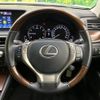 lexus gs 2014 quick_quick_GRL15_GRL15-6000922 image 12