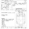 isuzu forward 2004 CFJ1680120 image 3