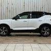 volvo xc40 2022 quick_quick_5AA-XB420TXCM_YV1XZK8MMN2752084 image 15