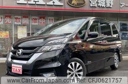 nissan serena 2016 -NISSAN 【仙台 301ﾆ2239】--Serena GFC27--006827---NISSAN 【仙台 301ﾆ2239】--Serena GFC27--006827-