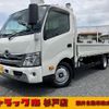 hino dutro 2023 CFJ0816266 image 1