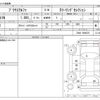 toyota prius-α 2020 -TOYOTA--Prius α ZVW41W--ZVW41-0088278---TOYOTA--Prius α ZVW41W--ZVW41-0088278- image 3