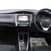 toyota corolla-fielder 2014 -TOYOTA--Corolla Fielder NKE165G--7070118---TOYOTA--Corolla Fielder NKE165G--7070118- image 10