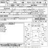 toyota crown 2009 -TOYOTA--Crown GRS204-0012660---TOYOTA--Crown GRS204-0012660- image 3