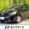 toyota prius-α 2016 -TOYOTA--Prius α DAA-ZVW41W--ZVW41-0054389---TOYOTA--Prius α DAA-ZVW41W--ZVW41-0054389- image 1