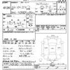 isuzu elf-truck 2010 CFJ1670890 image 3