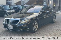 mercedes-benz s-class 2016 quick_quick_DAA-222057_WDD2220572A261851