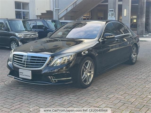 mercedes-benz s-class 2016 quick_quick_DAA-222057_WDD2220572A261851 image 1