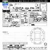 rover defender 2021 -ROVER 【岐阜 303ﾇ5747】--Defender LE62XAA--M2050274---ROVER 【岐阜 303ﾇ5747】--Defender LE62XAA--M2050274- image 3