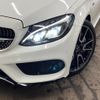 mercedes-benz amg 2017 -MERCEDES-BENZ--AMG CBA-205064--WDD2050642F434797---MERCEDES-BENZ--AMG CBA-205064--WDD2050642F434797- image 14