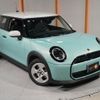 mini mini-others 2024 CFJ1688164 image 20