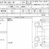 honda stepwagon-spada 2020 CFJ1737888 image 6
