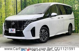 nissan serena 2023 quick_quick_FC28_FC28-010956