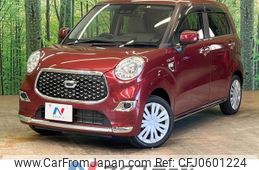 daihatsu cast 2021 -DAIHATSU--Cast 5BA-LA250S--LA250S-0220060---DAIHATSU--Cast 5BA-LA250S--LA250S-0220060-