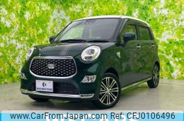 daihatsu cast 2021 quick_quick_3BA-LA250S_LA250S-0218001