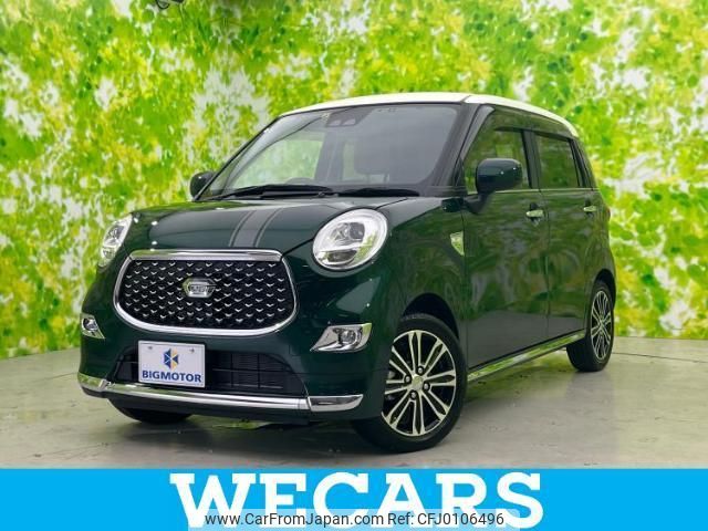 daihatsu cast 2021 quick_quick_3BA-LA250S_LA250S-0218001 image 1