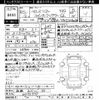 toyota hiace-wagon 2023 -TOYOTA 【船橋 313ﾋ55】--Hiace Wagon TRH214Wｶｲ-0072977---TOYOTA 【船橋 313ﾋ55】--Hiace Wagon TRH214Wｶｲ-0072977- image 3
