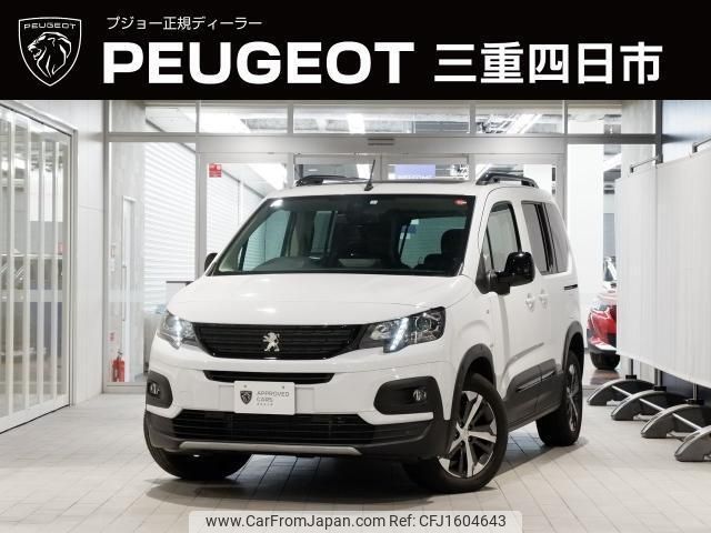 peugeot peugeot-others 2023 CFJ1604643 image 1