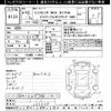 subaru impreza 2000 CFJ1704450 image 3