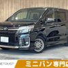 toyota voxy 2016 CFJ1683558 image 1