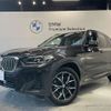 bmw x3 2023 -BMW--BMW X3 3DA-UZ20--WBA16BZ090N208220---BMW--BMW X3 3DA-UZ20--WBA16BZ090N208220- image 9