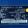 nissan serena 2018 -NISSAN--Serena DAA-HFC27--HFC27-019515---NISSAN--Serena DAA-HFC27--HFC27-019515- image 31