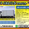 toyota dyna-truck 2016 GOO_NET_EXCHANGE_0206393A30250225W005 image 2