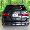 bmw x5 2016 -BMW--BMW X5 LDA-KS30--WBAKS420300J63682---BMW--BMW X5 LDA-KS30--WBAKS420300J63682- image 17