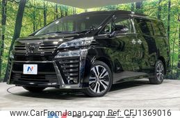 toyota vellfire 2020 -TOYOTA--Vellfire 3BA-AGH35W--AGH35-0046170---TOYOTA--Vellfire 3BA-AGH35W--AGH35-0046170-