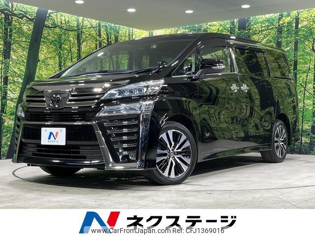 toyota vellfire 2020 -TOYOTA--Vellfire 3BA-AGH35W--AGH35-0046170---TOYOTA--Vellfire 3BA-AGH35W--AGH35-0046170- image 1