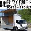 mitsubishi-fuso canter 2019 -MITSUBISHI--Canter 2PG-FEB90--FEB90-580396---MITSUBISHI--Canter 2PG-FEB90--FEB90-580396- image 1